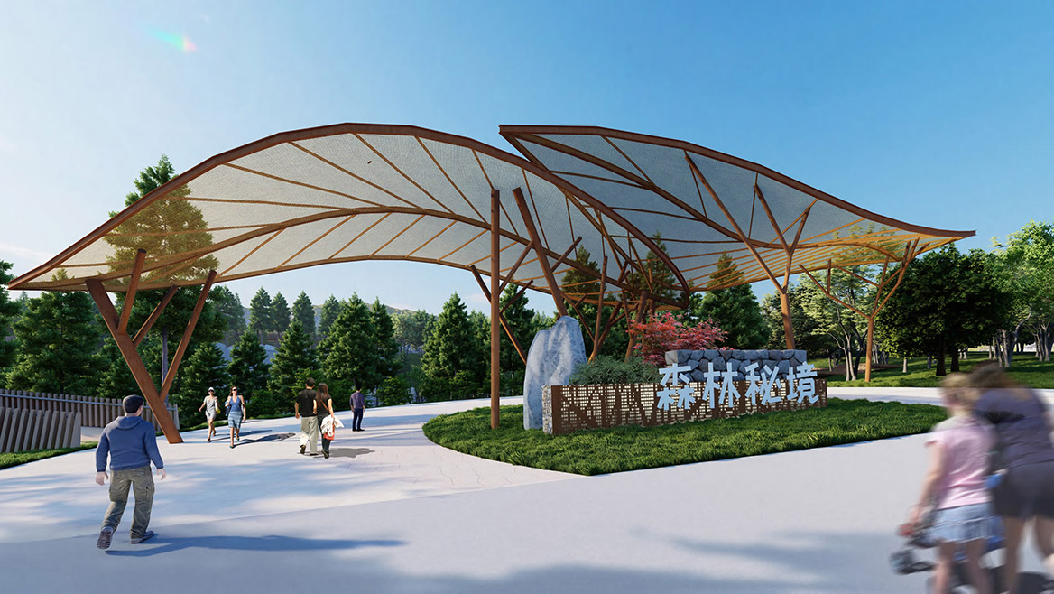 9-森林公（gōng）園主入口效果圖