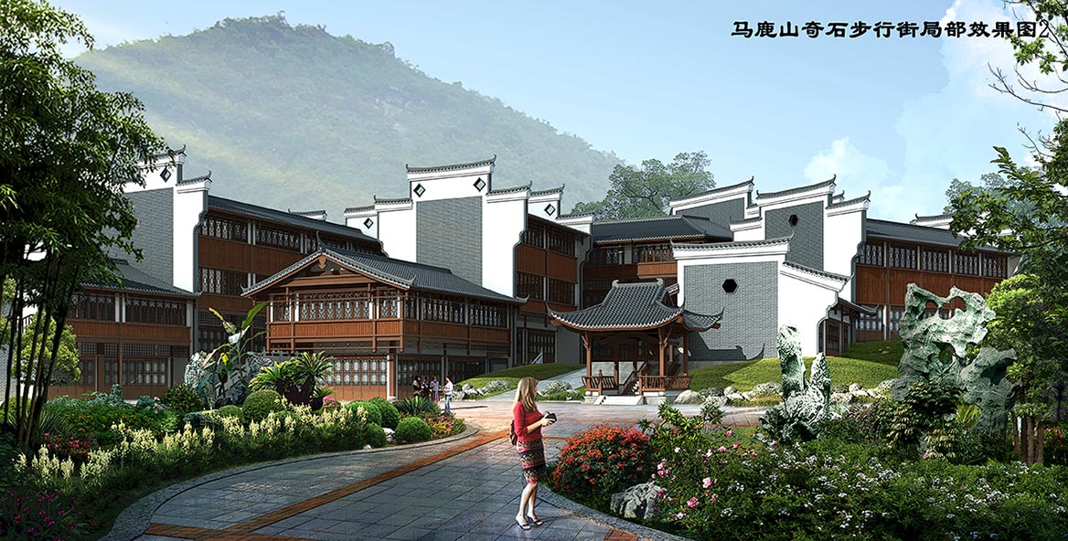 馬鹿山公園景觀規劃方案設（shè）計