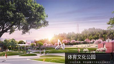 園林景觀規劃設計研究中心網站上線，大家熱烈祝賀（hè）