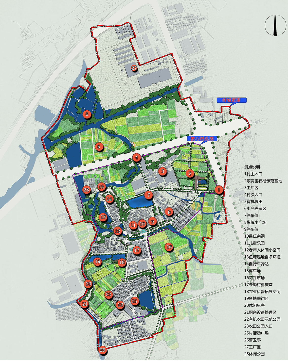 高埗鎮朱磡村美（měi）麗幸（xìng）福村居設計方案圖1