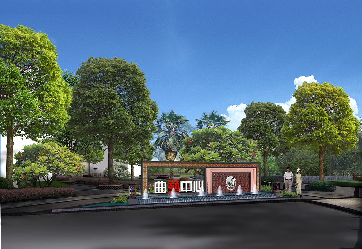 曲藝（yì）中心廣場入口（kǒu）方案四效果圖