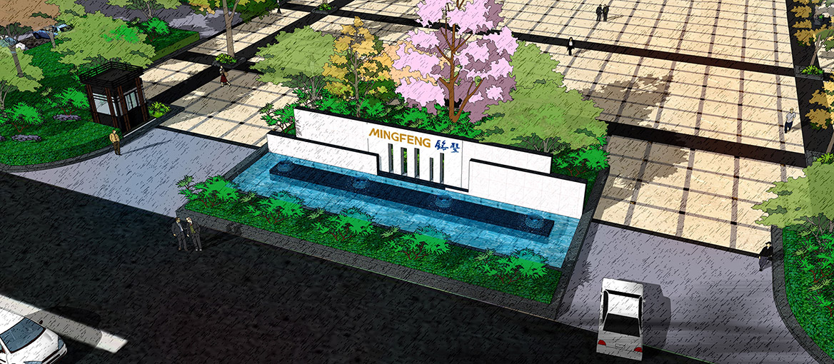 東（dōng）莞銘豐廠景觀概念設計透視圖一