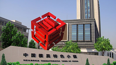 怎麽結合我國的國情發（fā）展（zhǎn）特色小鎮