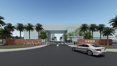 智能科技工業園景（jǐng）觀概念方案（àn）設計