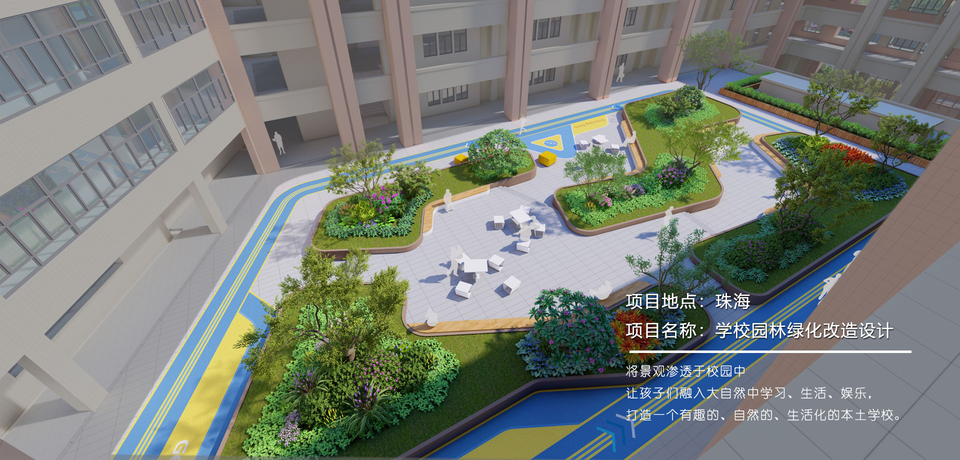 產業園區園林景觀設計