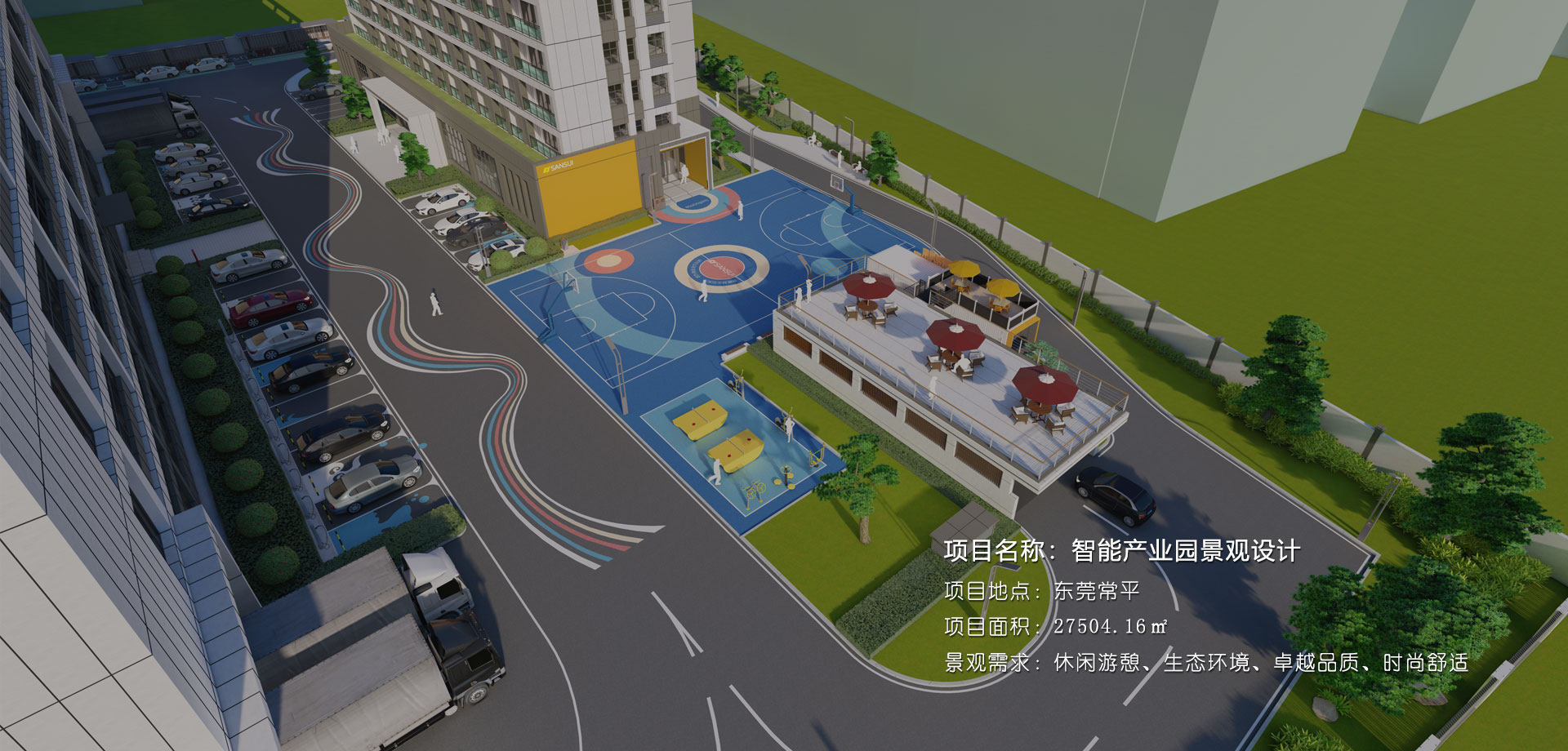 智能製造工廠景（jǐng）觀設（shè）計