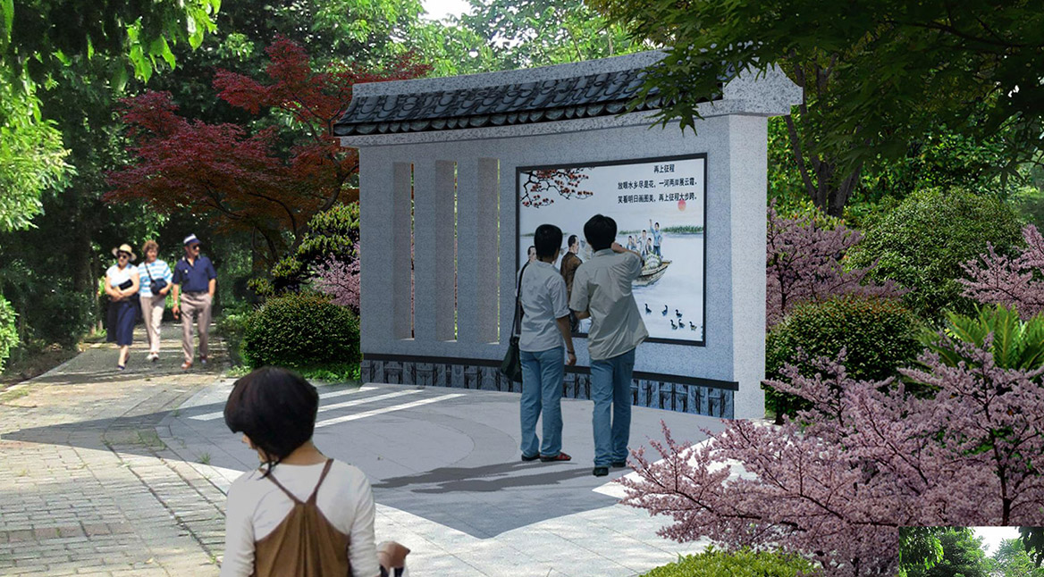 細湧（yǒng）尾涼棚周邊道路、小橋、綠化及（jí）新廳升級改造1